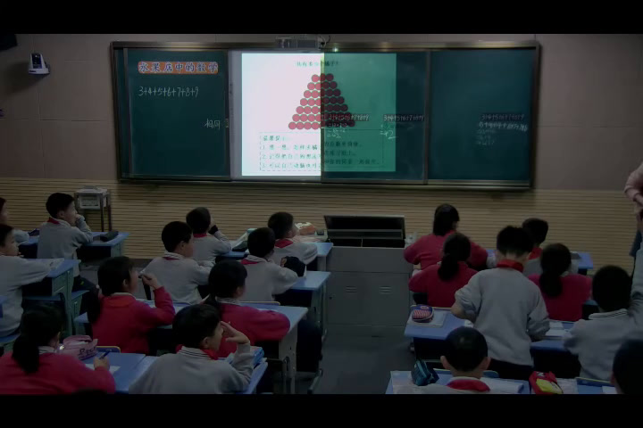 苏教版数学四下《3、加法运算律练习》湖南杨老师-全国一等奖