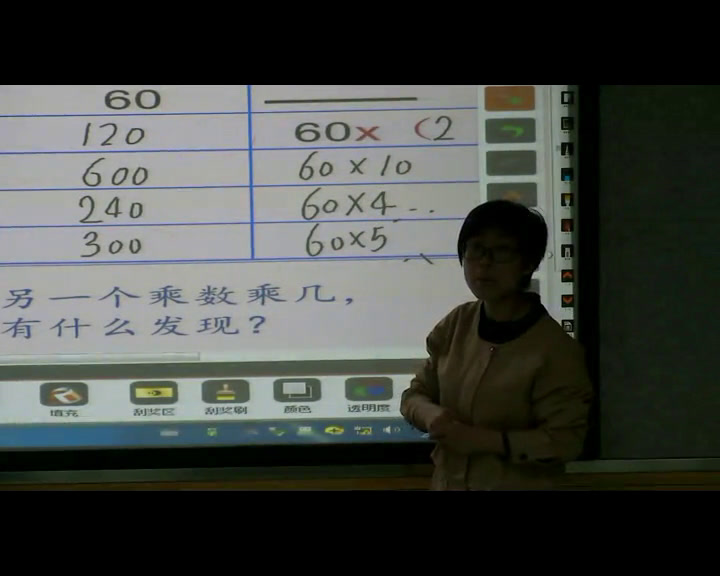 苏教版数学四下《4、积的变化规律》青海冶老师-省一等奖