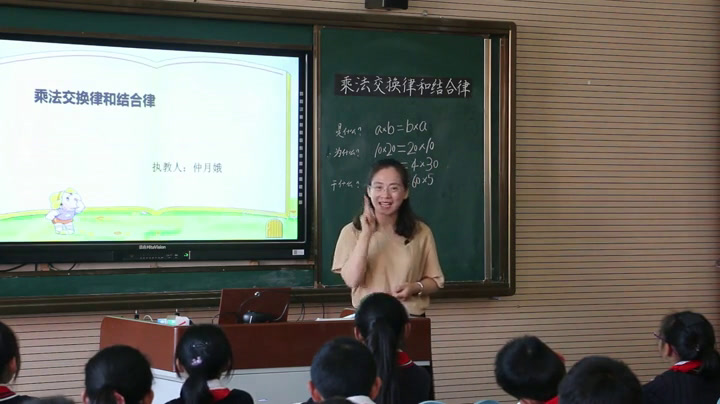 苏教版数学四下《4、乘法交换律和结合律及有关的简便计算》江苏仲老师-全国一等奖