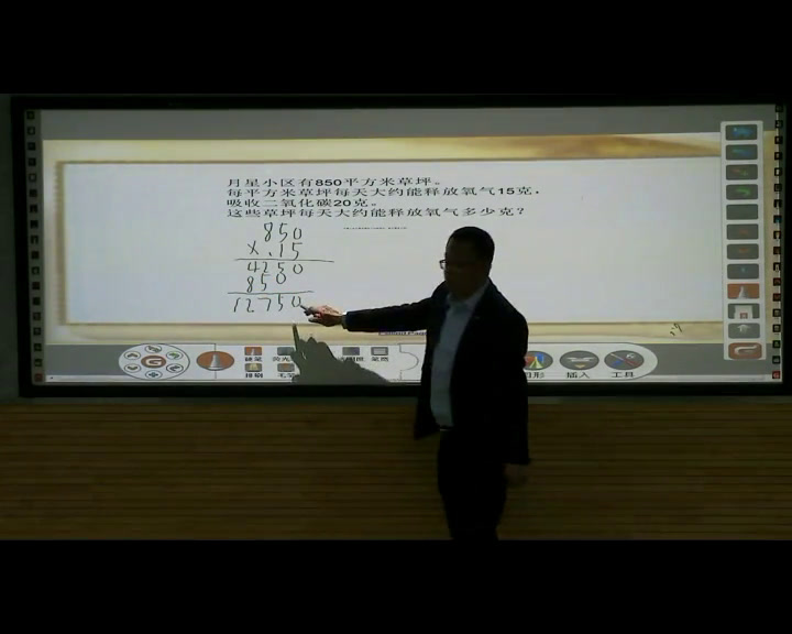 苏教版数学四下《5、乘数末尾有0的乘法》青海王老师-省一等奖