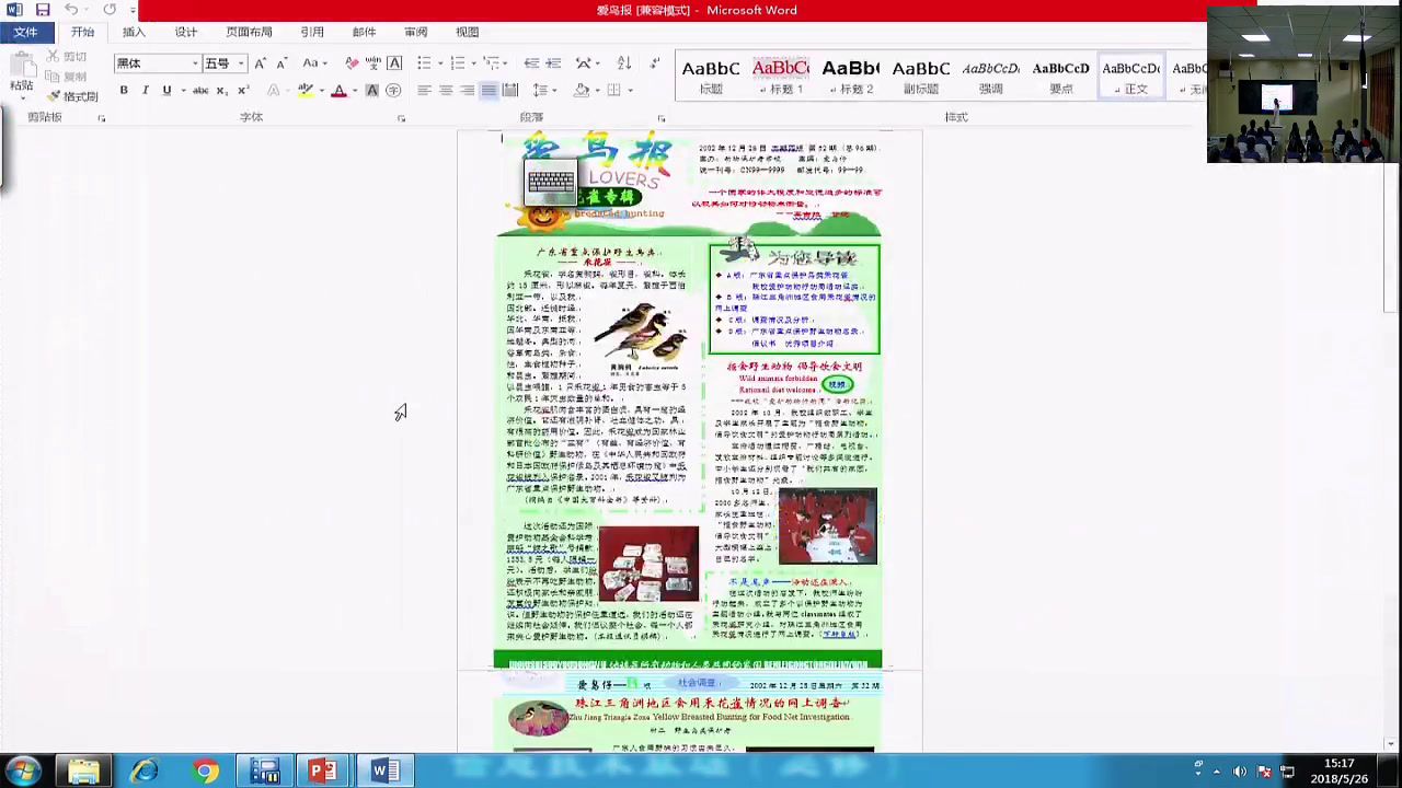 粤教版必修信息技术基础《2.1.1确定信息需求》甘肃杨老师-市一等奖