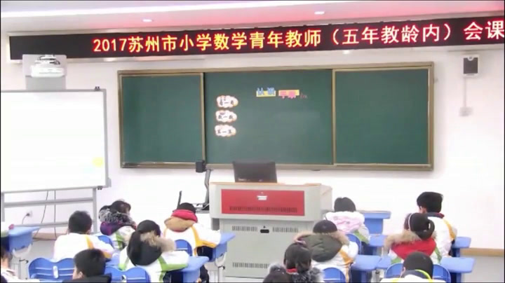 苏教版数学三下《1.认识千米》江苏张老师-市一等奖