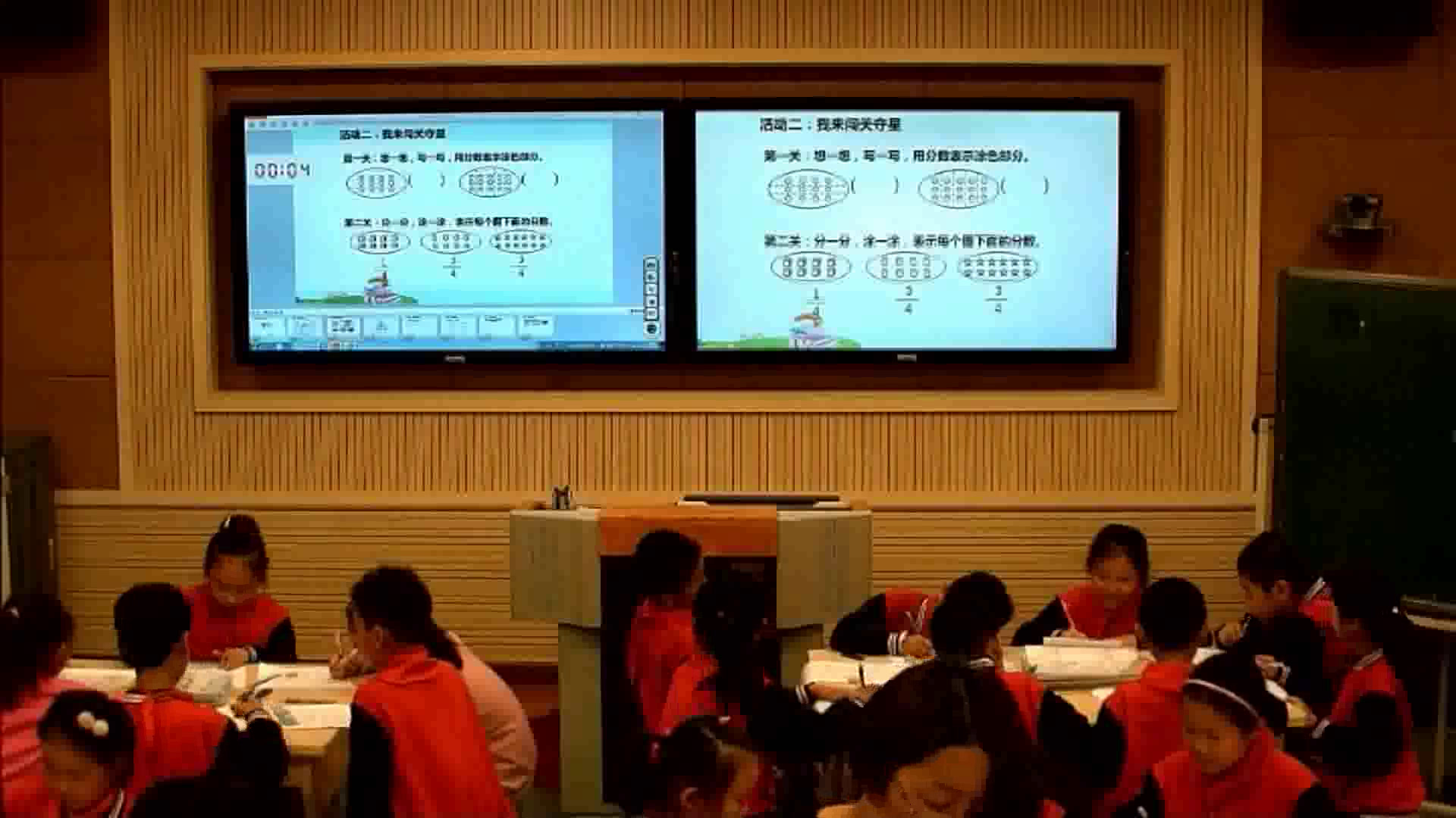 苏教版数学三下《6.练习十》江苏徐老师-市一等奖