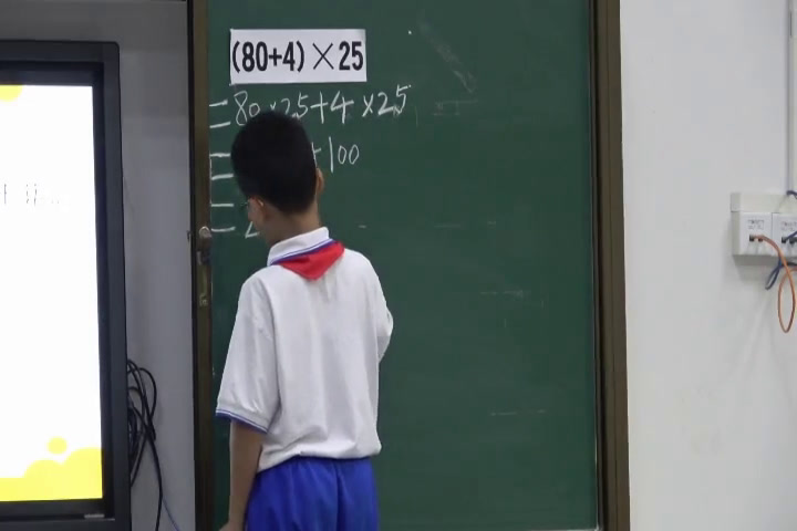 苏教版数学四下《6、应用乘法分配律进行简便计算》广东朱老师-全国一等奖