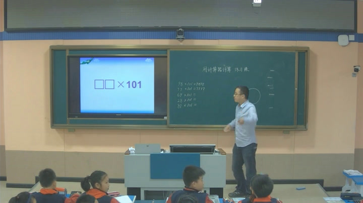 苏教版数学四下《3、用计算器计算练习》江苏王老师-全国一等奖