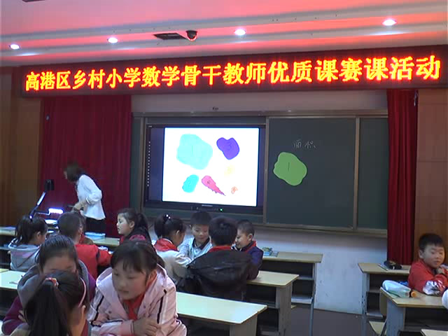 苏教版数学三下《六长方形和正方形的面积（通用）》江苏孔老师-市一等奖