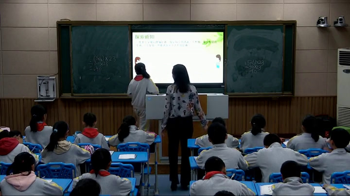 苏教版数学四下《4、乘法交换律和结合律及有关的简便计算》江苏陈老师-省一等奖