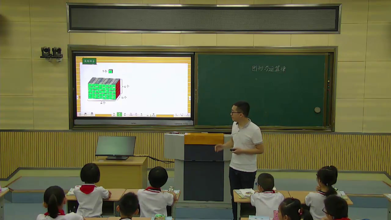 苏教版数学四下《10、整理与练习》福建张老师-全国一等奖
