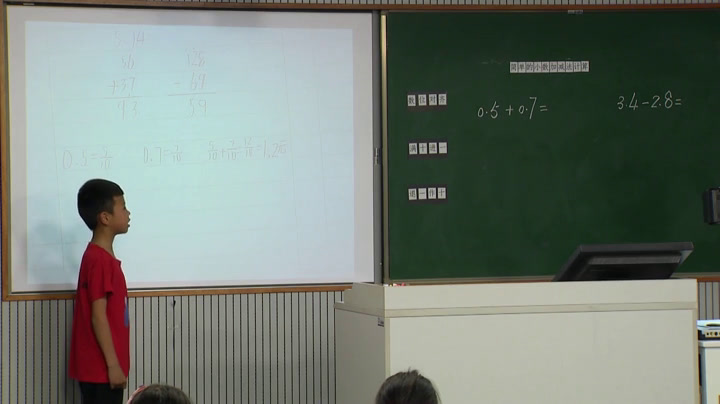 苏教版数学三下《3.简单的小数加、减法》江苏阮老师-市一等奖