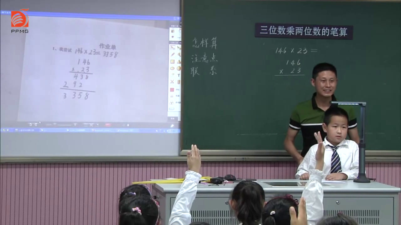 苏教版数学四下《1、三位数乘两位数》江苏戴老师-省一等奖