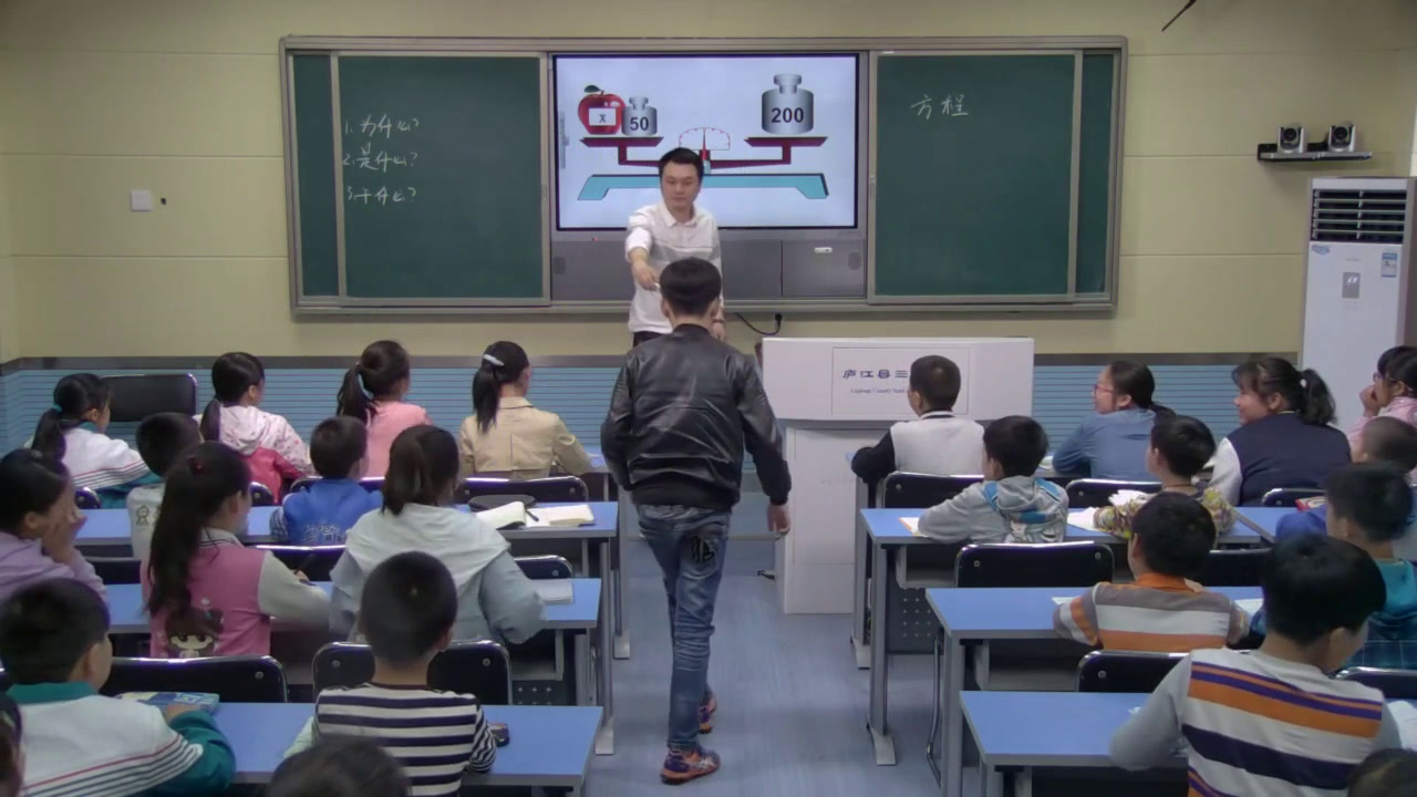 苏教版数学五下《1.等式与方程的含义》安徽钟老师-全国一等奖
