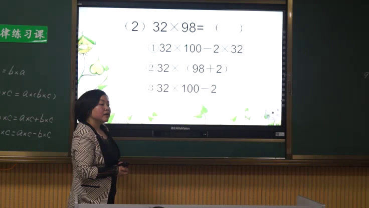 苏教版数学四下《7、乘法运算律练习》江苏张老师-市一等奖