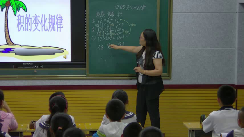 苏教版数学四下《4、积的变化规律》山西孙老师-省一等奖