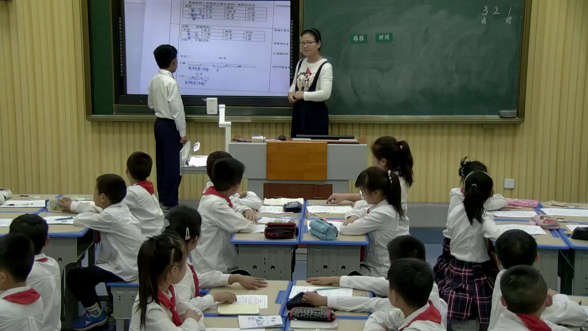 苏教版数学四下《2、常见的数量关系》安徽张老师-全国一等奖
