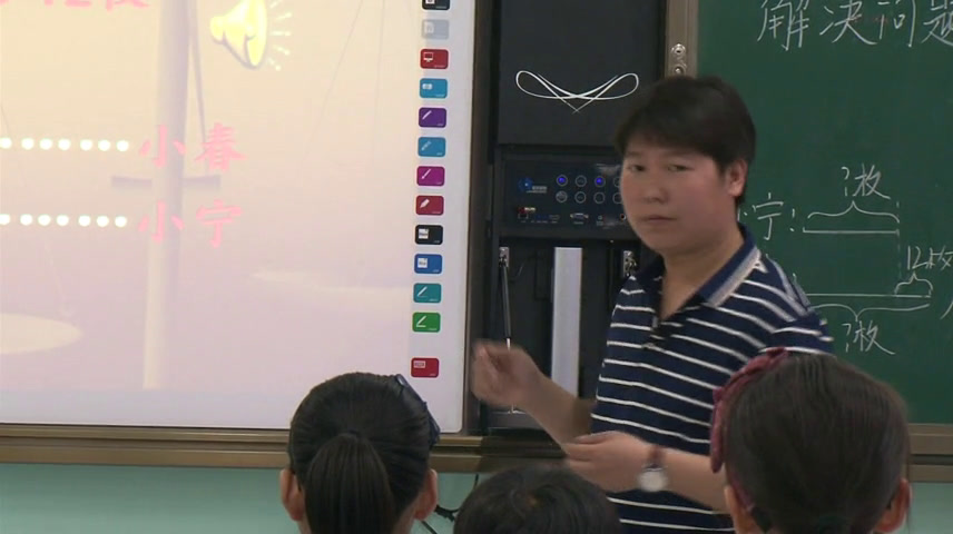 苏教版数学四下《1、画线段图整理信息》河南陈老师-全国一等奖