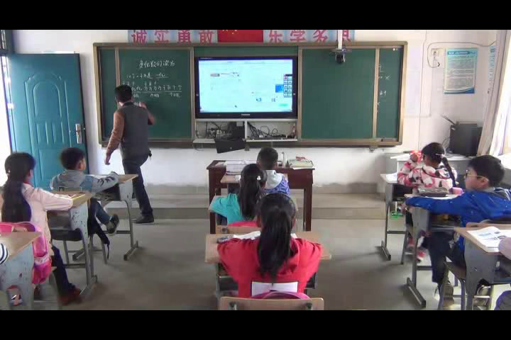苏教版数学四下《4、认识含有亿级和万级的数》安徽程老师-市一等奖