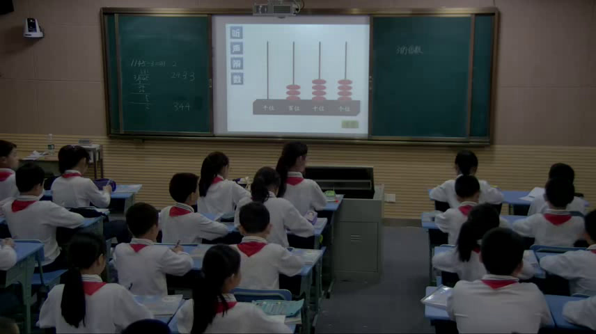 苏教版数学五下《3.3的倍数的特征》湖南张老师-全国一等奖