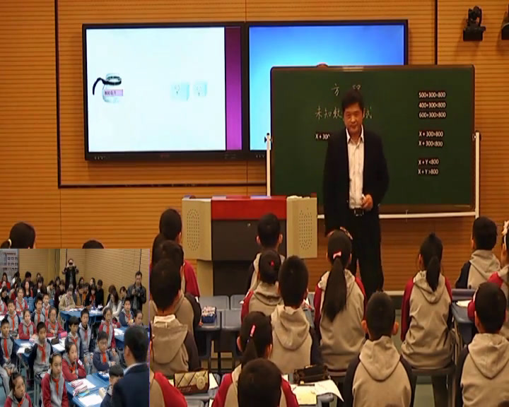 苏教版数学五下《1.等式与方程的含义》江苏张老师-全国一等奖