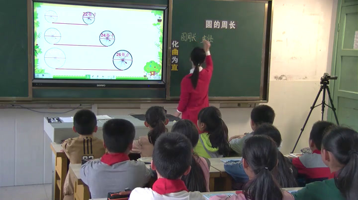 苏教版数学五下《4.圆周率和圆的周长公式》福建周老师-省一等奖