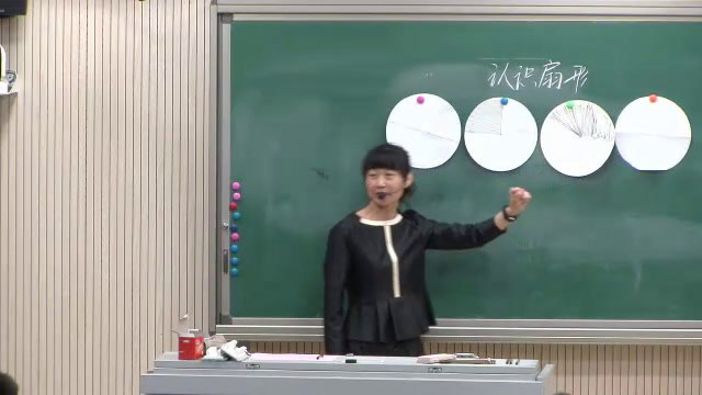 苏教版数学五下《3.扇形的认识》山西王老师-省一等奖