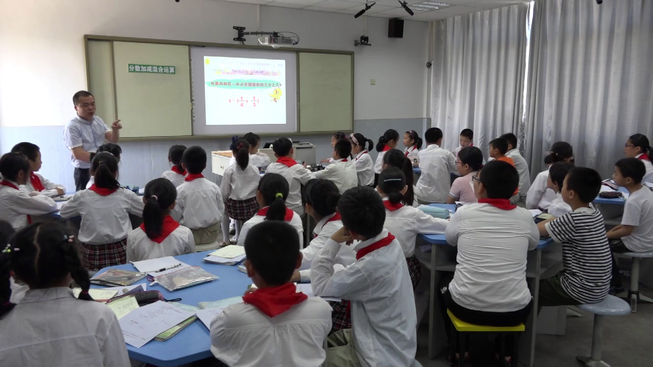苏教版数学五下《2.分数的连加、连减和加减混合》江苏黄老师-市一等奖