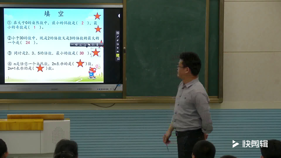 苏教版数学五下《4.2、5和3的倍数的特征练习》安徽陈老师-市一等奖