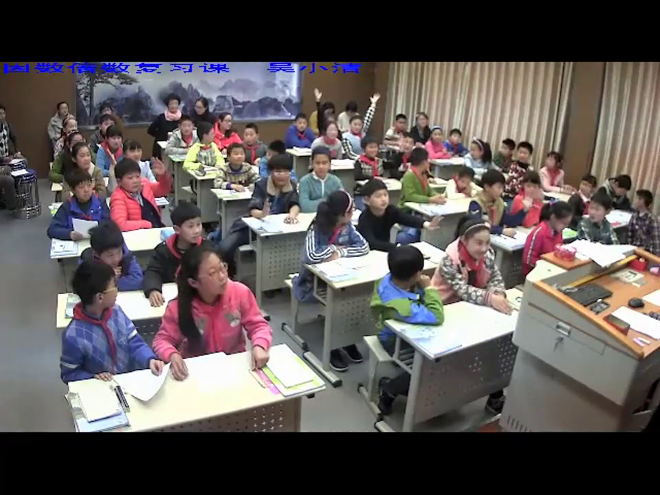 苏教版数学五下《11.整理与练习》江苏吴老师-市一等奖