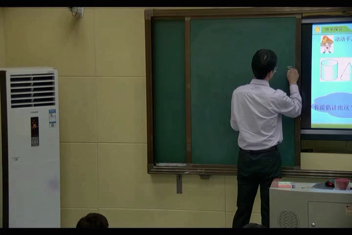 苏教版数学六下《7、圆锥的体积》湖南陆老师-全国一等奖