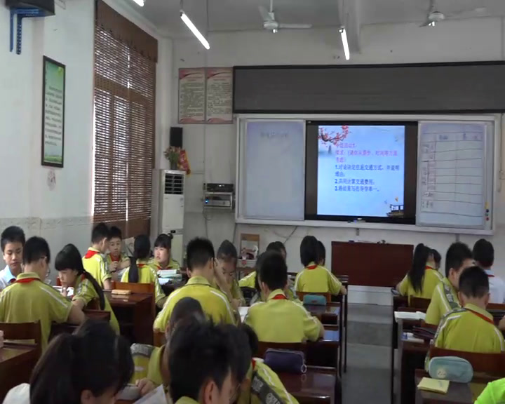 苏教版数学六下《●制订旅游计划》广西李老师-全国一等奖