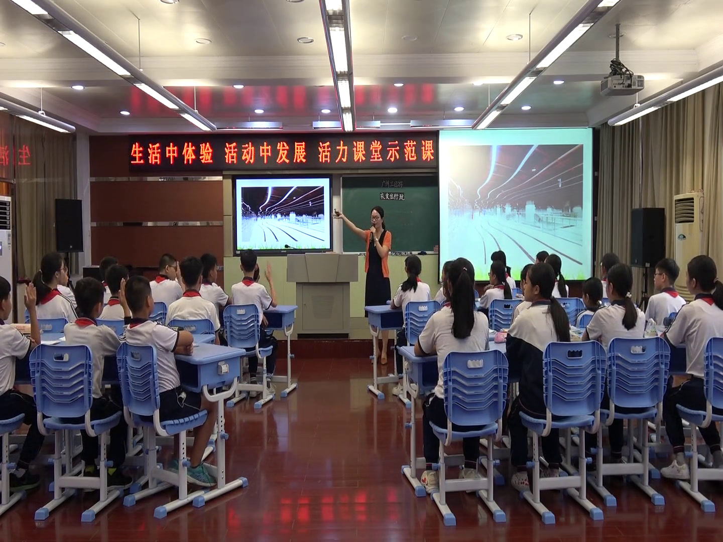 苏教版数学六下《●制订旅游计划》广东朱老师-全国一等奖