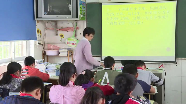 苏教版数学六下《8、圆锥的体积练习》江苏朱老师-市一等奖