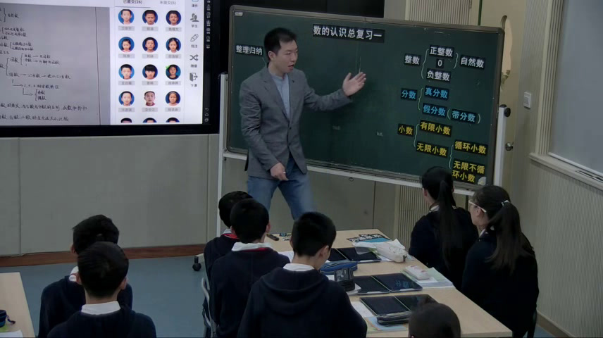 苏教版数学六下《1、整数、小数的认识（1）》江苏马老师-市一等奖