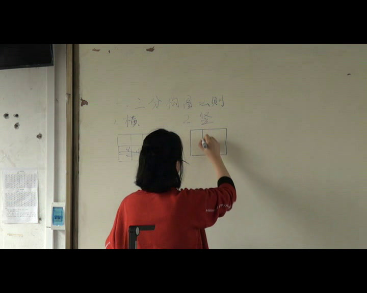 湘美版高中美术《第一课中国画》湖北蔡老师-市一等奖