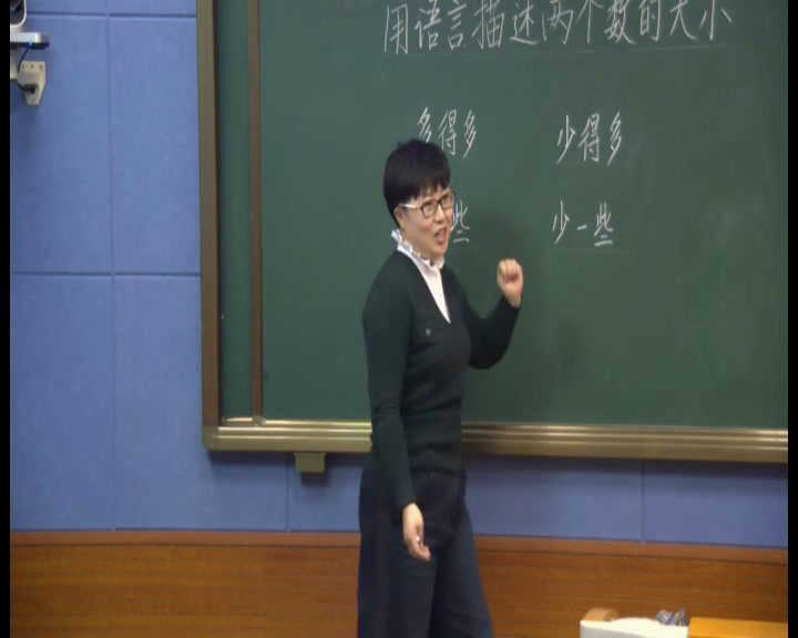 冀教版数学一下《用语言描述两个数的大小》辽宁阎老师-市一等奖