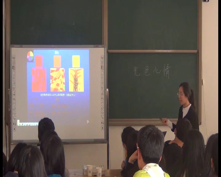 湘美版高中美术《第三课光色心情》江苏王老师-市一等奖