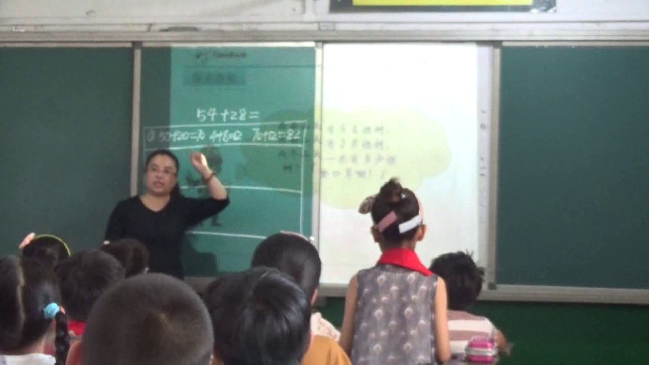 冀教版数学二下《两位数加减两位数》河北李老师-市一等奖