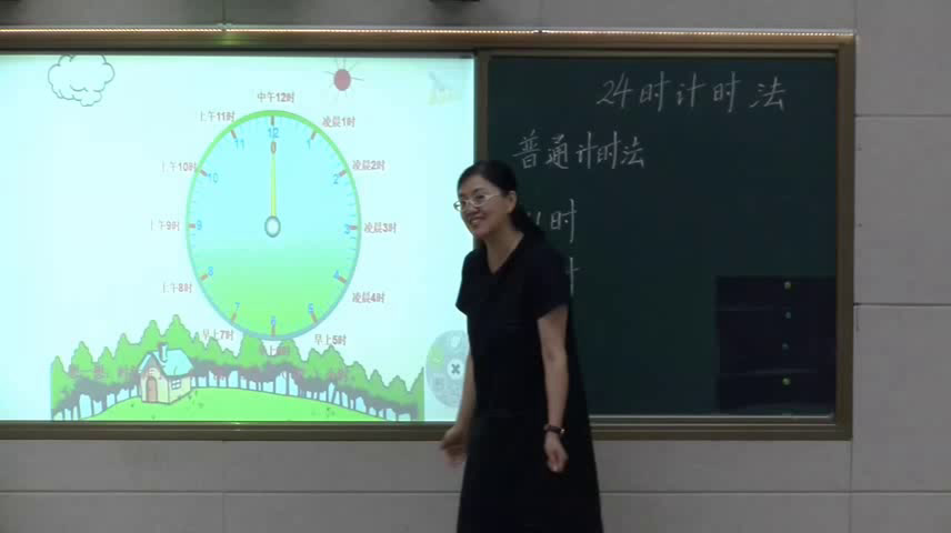冀教版数学三下《24时计时法》宁夏刘老师-全国一等奖