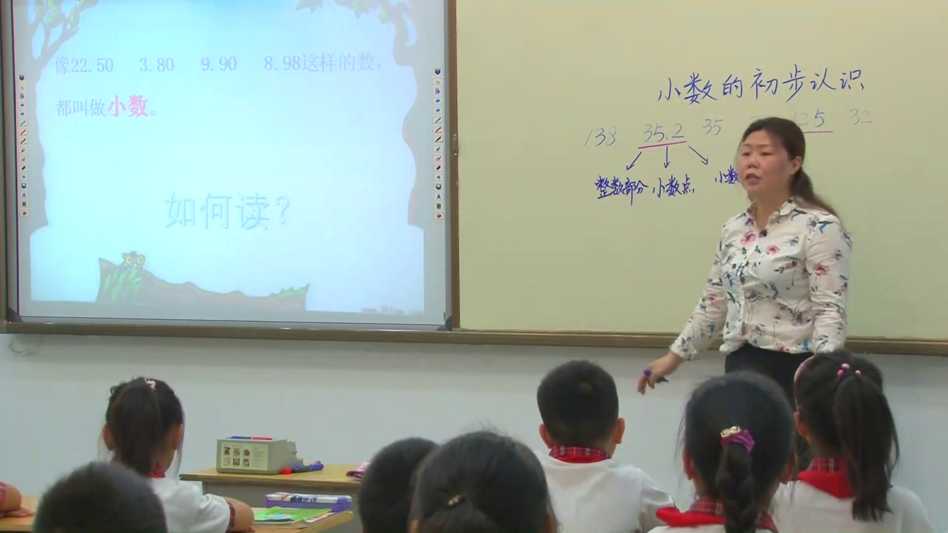 冀教版数学三下《人民币与小数》湖北安老师-省一等奖