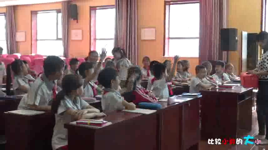 冀教版数学三下《比较小数的大小》河北王老师-全国一等奖