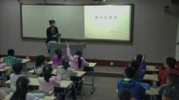 冀教版数学四下《复习与练习》河北赵老师-市一等奖