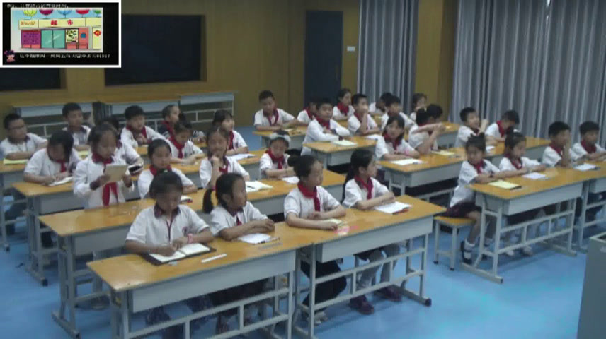 冀教版数学三下《同一天内经过的时间》湖北陈老师-全国一等奖