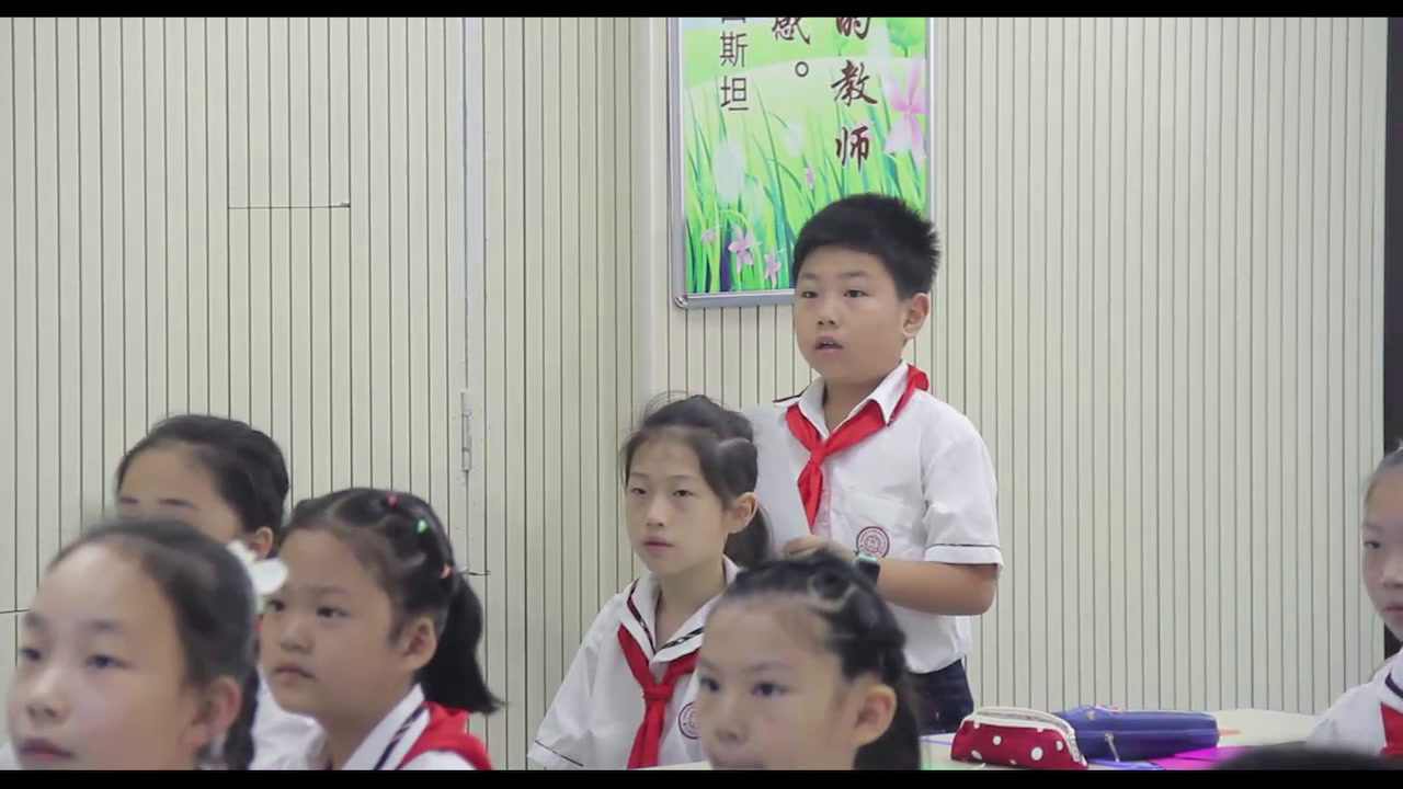 冀教版数学三下《周长和面积的综合复习》湖北盛老师-全国一等奖