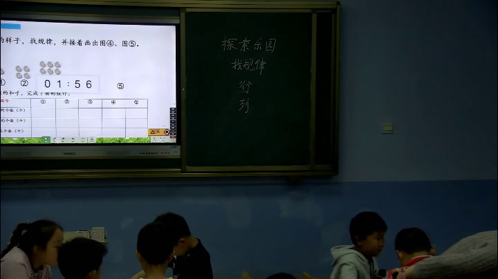 冀教版数学三下《探索摆图形的规律》河北王老师-全国一等奖