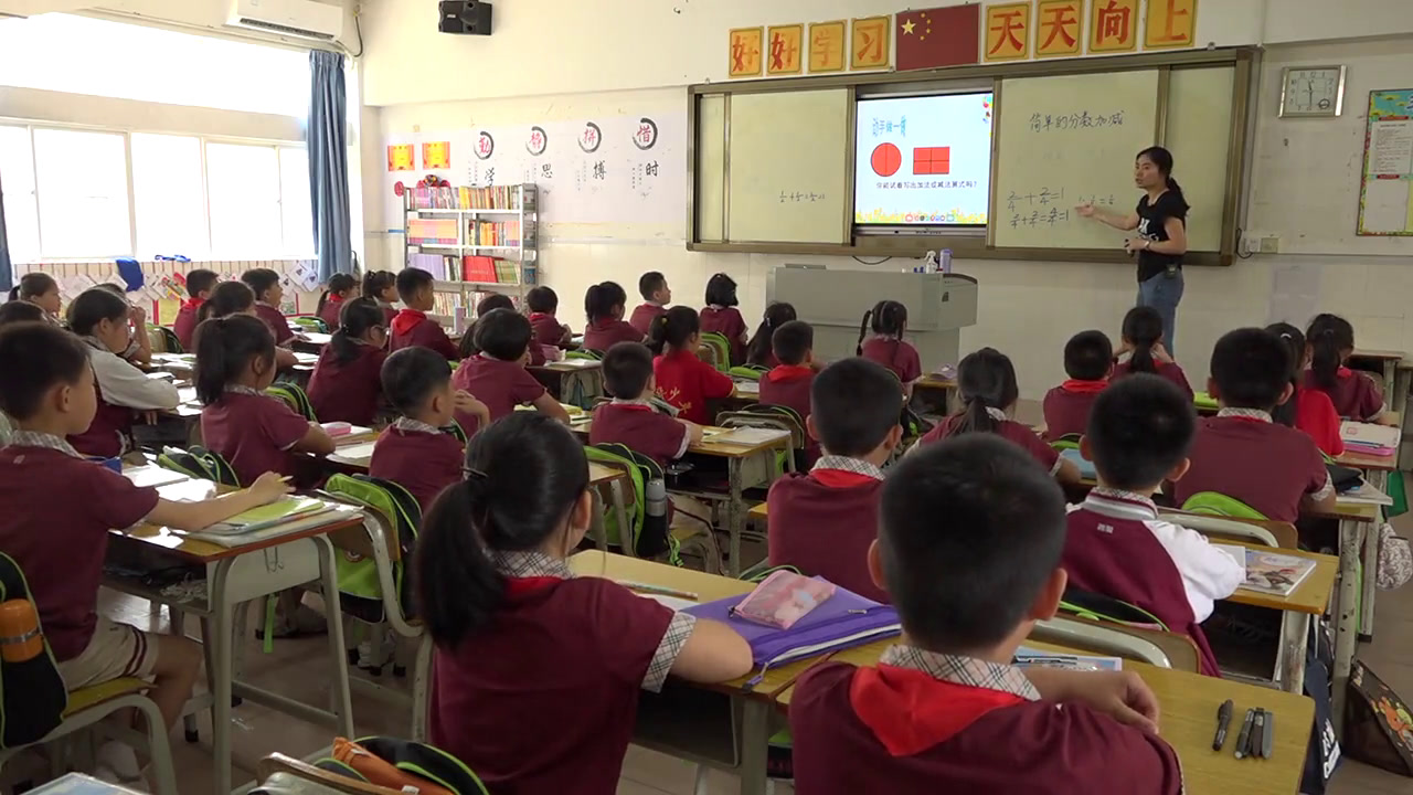 冀教版数学三下《得数是1的分数加法和1减几分之几的分数减法》广东杜老师-市一等奖