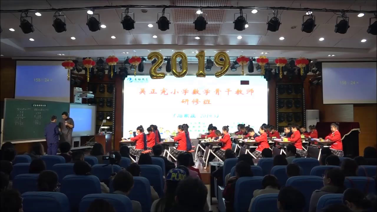 冀教版数学四下《三位数乘两位数》河北王老师-全国一等奖