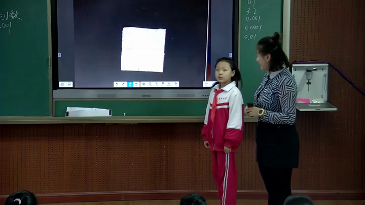 冀教版数学四下《小数的意义》吉林王老师-全国一等奖