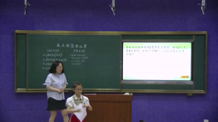 冀教版数学四下《乘法简便运算》辽宁张老师-市一等奖