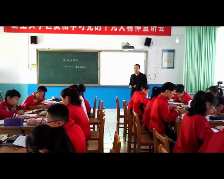 冀教版数学四下《乘法交换律和乘法结合律》河北赵老师-市一等奖