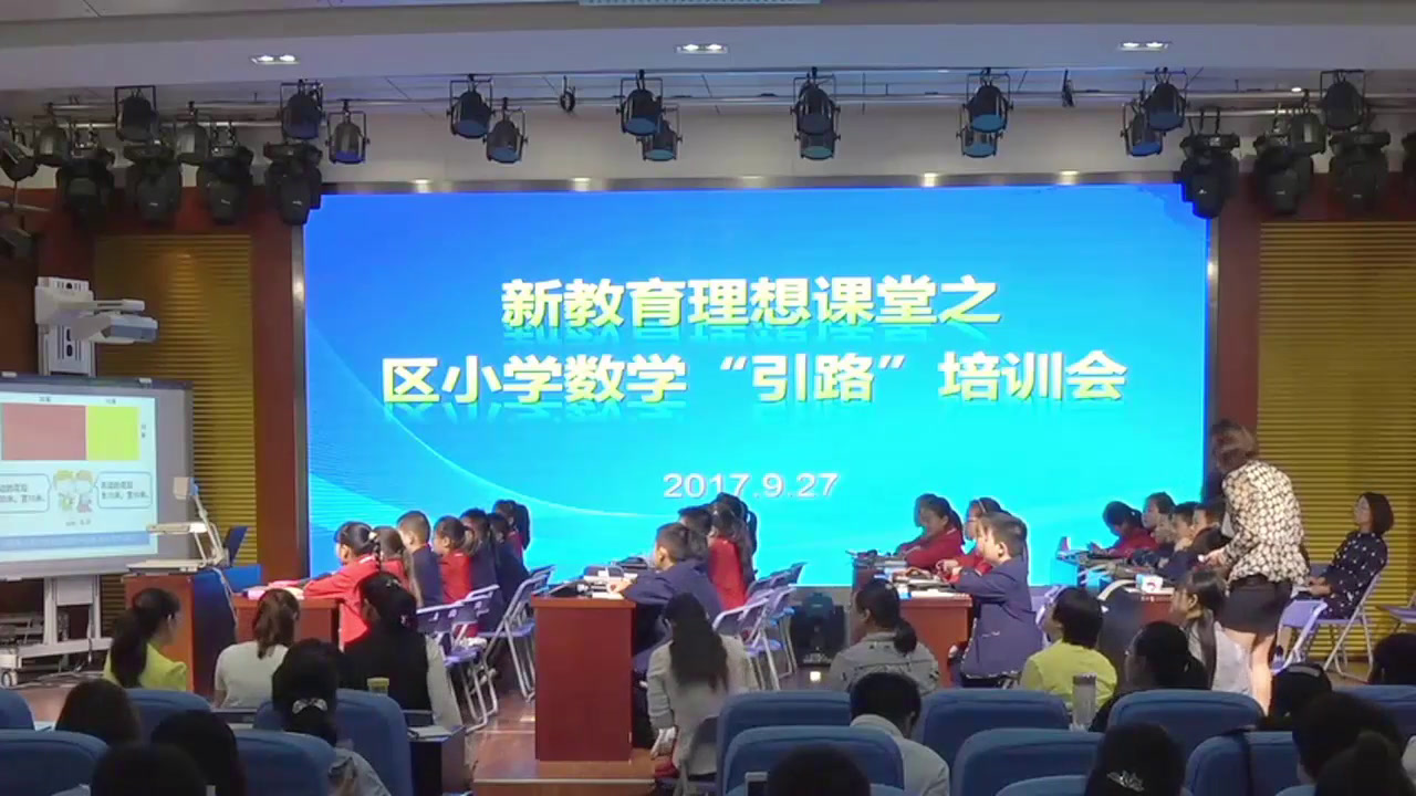 冀教版数学四下《乘法分配律及简单应用》河北梁老师-全国一等奖