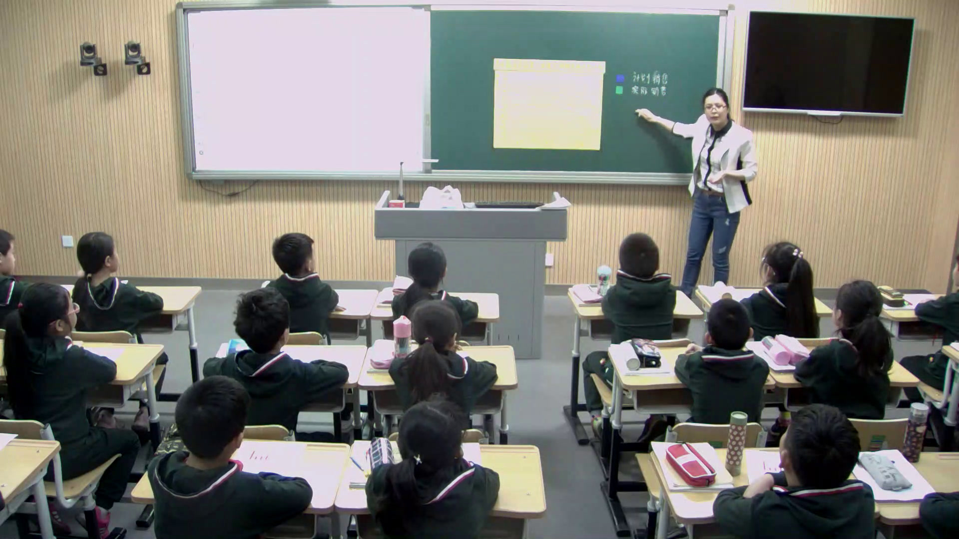 冀教版数学四下《一般复式条形统计图》河北王老师-市一等奖